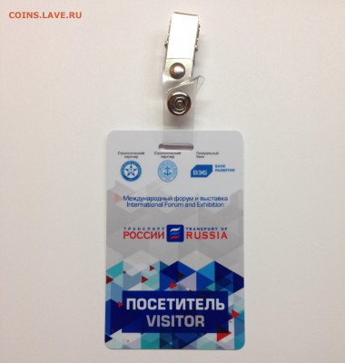 Новинки московского метро и ГУП "Мосгортранс" (проезд) - 01.JPG