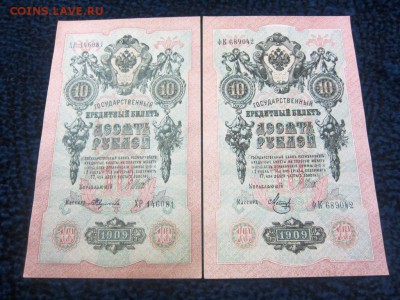 UNC  до 07.12. в 22.00 - IMG_1948.JPG