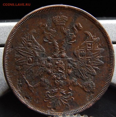 2 копейки 1862ем Кладовая до 4,12.15 до 20.00 по Москве - DSCN1919 (2).JPG