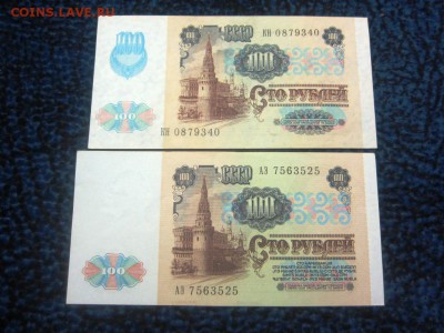 аUNC - до 07.12. в 22.00 - IMG_1960.JPG