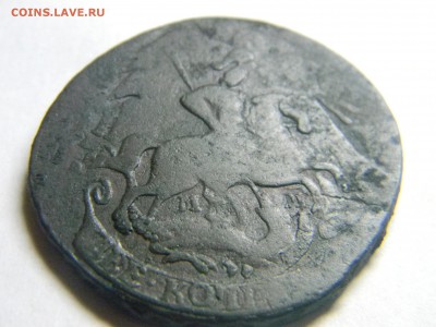 2 коп 1763 мм перечекан до 5.12 в 22.30 - Изображение 294