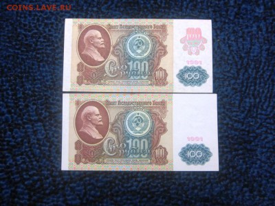 аUNC - до 07.12. в 22.00 - IMG_1958.JPG