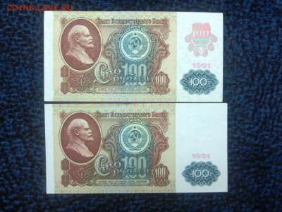 аUNC - до 07.12. в 22.00 - IMG_1957.JPG