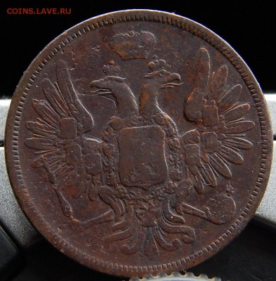 5 копеек 1852 ем Кладовая  до 4,12.15 в 23.00 по Москве - DSCN1887 (2).JPG