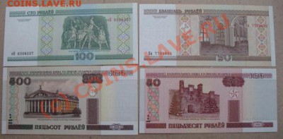 СНГ, Белоруссия, тип 2000 набор, до 21.09 в 21-30 мск - боны бел здания а