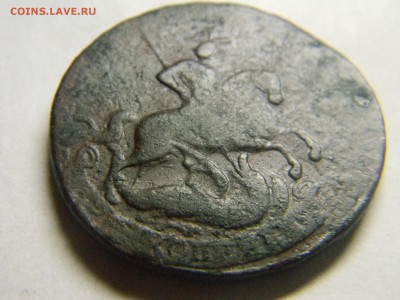 2 коп 1764 спм до 5.12 в 22.30 - Изображение 294
