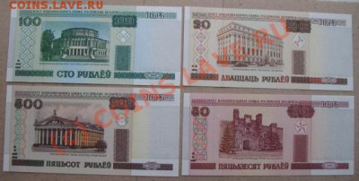 СНГ, Белоруссия, тип 2000 набор, до 21.09 в 21-30 мск - боны бел здания
