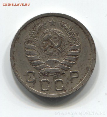 10 коп 1937 (кладовая XF) - 1937-002