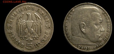 Германия 5 марок 1936A с 200р! до 7.12(ПОНЕДЕЛЬНИК) 22.00мск - DSCN4084.JPG