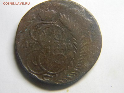 2 коп 1788 мм до 5.12 в 22.30 - Изображение 291