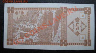 СНГ, Грузия, старый тип, до 21.09 в 21-30 мск - бона груз а