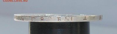 Рубль 1817 пс(аверс 1 типа)с отверстием до 06.12.15 до 22.30 - Изображение 003