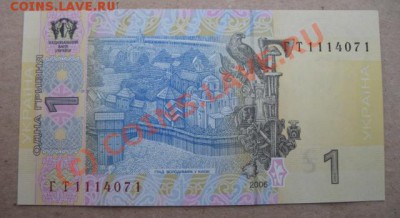 СНГ, Украина, тип 2006 1 гр, до 21.09 в 21-30 мск - бона укр а