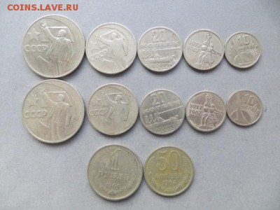 2 набора 50 лет Сов. Власти и ещё. до 23.00.мск. 04.12.15. - IMG_3111.JPG