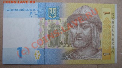 СНГ, Украина, тип 2006 1 гр, до 21.09 в 21-30 мск - бона укр