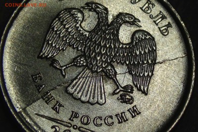 1 рубль 2013 ммд UNC полный раскол до 07.12.15 (пн. 22-30) - DSC07162.JPG