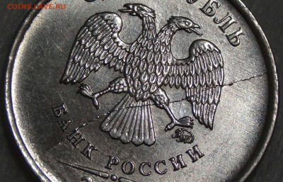 1 рубль 2013 ммд UNC полный раскол до 07.12.15 (пн. 22-30) - DSC07160.JPG