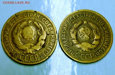 3 коп 2шт разновиды 1928год до 8.12.15. в 22-20 - IMG_20151204_031239