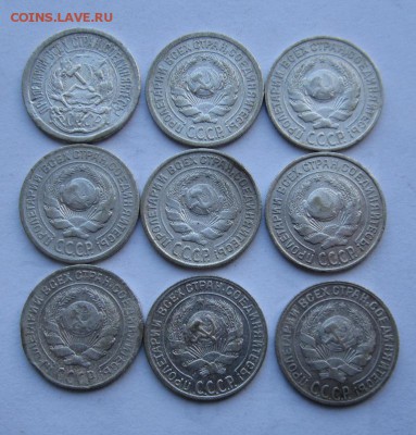 10 копеек 1923,1924,1925,1928,1929гг 9шт до 7.12.2015г - IMG_8865.JPG