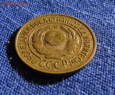 1копейка 1926 Ф9 04.12.15г. 22:30 неплохая - IMG_0475