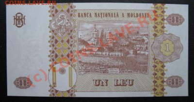 СНГ, Молдавия, тип 2006 1 лей, до 21.09 в 21-30 мск - бона молд а
