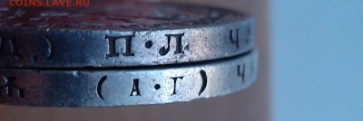 1 руб 1921, 1924 и 50 коп 24,25,26,27 гг  оценка - IMAG0510