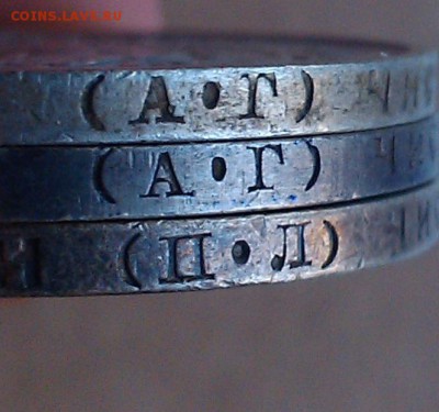 1 руб 1921, 1924 и 50 коп 24,25,26,27 гг  оценка - IMAG0516