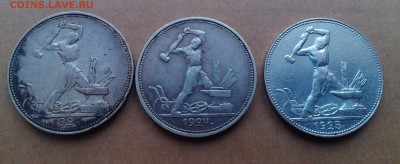 1 руб 1921, 1924 и 50 коп 24,25,26,27 гг  оценка - IMAG0519