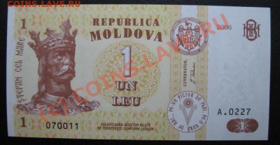 СНГ, Молдавия, тип 2006 1 лей, до 21.09 в 21-30 мск - бона молд