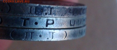 1 руб 1921, 1924 и 50 коп 24,25,26,27 гг  оценка - IMAG0529