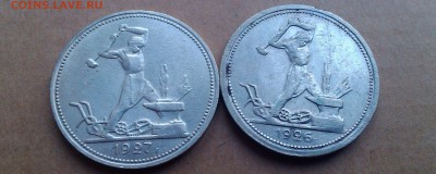 1 руб 1921, 1924 и 50 коп 24,25,26,27 гг  оценка - IMAG0522