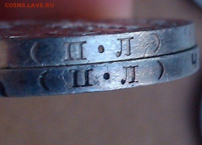 1 руб 1921, 1924 и 50 коп 24,25,26,27 гг  оценка - IMAG0527