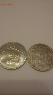 5 рублей 1991 г. Давид Сасунский, Гос. банк - 20151204_090404