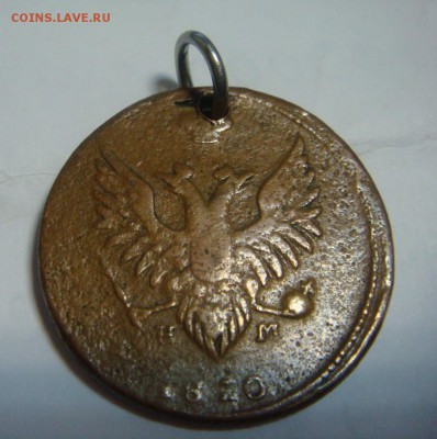 2 копейки 1810? ем нм гурт шнур - DSC02675.JPG
