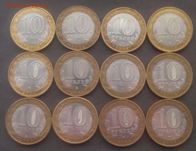 БИМ 12 шт. Солянка до 08.12.15 - IMG_20151128_103428.JPG