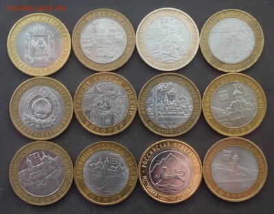 БИМ 12 шт. ДГР до 08.12.15 - IMG_20151127_101009.JPG