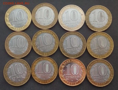 БИМ 12 шт. ДГР до 08.12.15 - IMG_20151127_100941.JPG