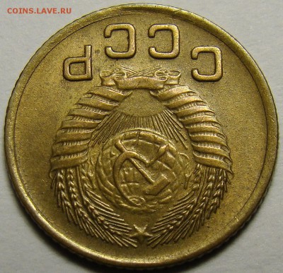 1 копейка 1953 ( см. фото ) до 22.00 мск 08.12.15 - DSC05624