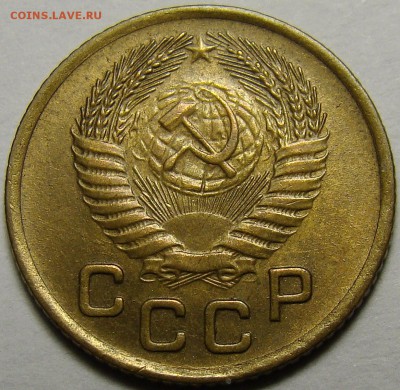 1 копейка 1953 ( см. фото ) до 22.00 мск 08.12.15 - DSC05623