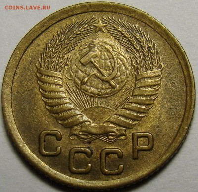 1 копейка 1952 ( см. фото ) до 22.00 мск 08.12.15 - DSC05619