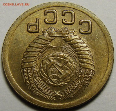 1 копейка 1951 ( см. фото ) до 22.00 мск 08.12.15 - DSC05616