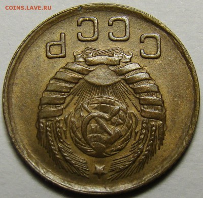 1 копейка 1946 ( см. фото ) до 22.00 мск 08.12.15 - DSC05599