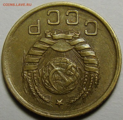 1 копейка 1945 ( см. фото ) до 22.00 мск 08.12.15 - DSC05595