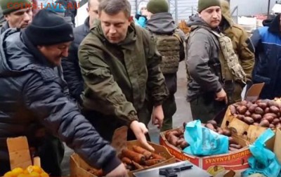 События на Украине. - 1721377