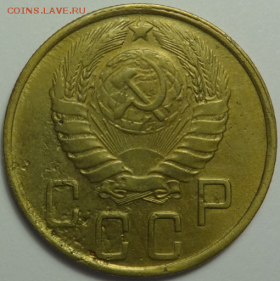 5 копеек 1945 - до 10.12.2015 22-00 МСК - 5коп1945_2.PNG