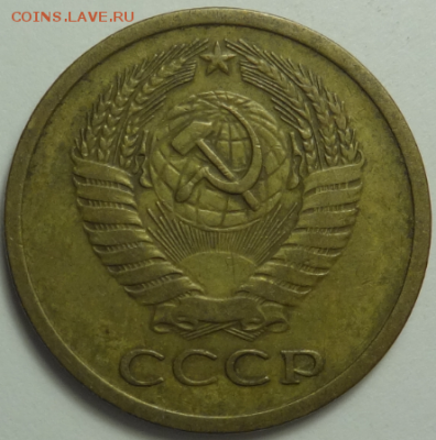 5 копеек 1971 - до 10.12.2015 22-00 МСК - 5коп_1971_4.PNG