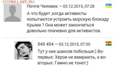 События на Украине. - вапапукпук