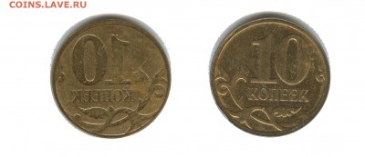 10 копеек до 22.00 мск 04.12.2015 - залипуха 10 копеек