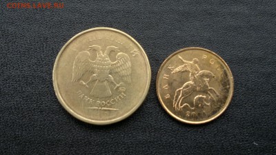 0коп, 1руб, 2руб, 5руб, и 10 руб 1997-2014 года Повороты - 2