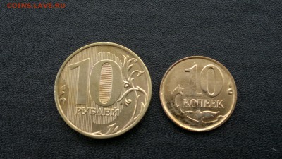 0коп, 1руб, 2руб, 5руб, и 10 руб 1997-2014 года Повороты - 1